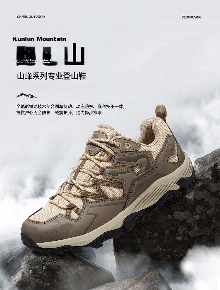 CAMEL [Wang Junkai's Choice] Hiking Shoes, Water-Resistant And Non-Slip Trekking Shoes for Men And Women, Outdoor Sports Climbing Shoes, Size 35 2