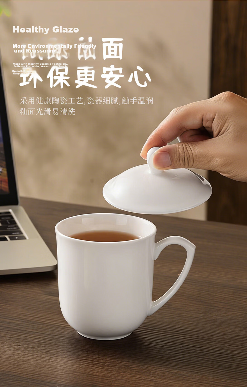 MAXCOOK Ceramic Meeting Mug Office Water Cup Tea Cup with Lid (Pure White) Dishwasher Safe MCB8427 3