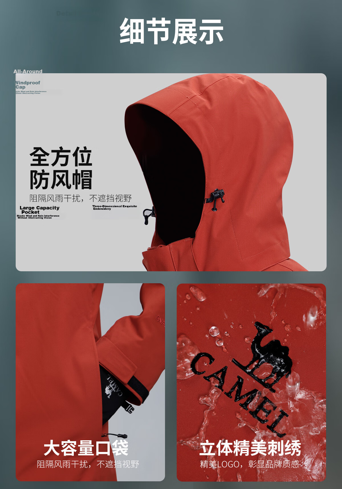 CAMEL Women's 3-in-1 Softshell Jacket Spring Summer Travel Windproof Waterproof Casual Coat 15