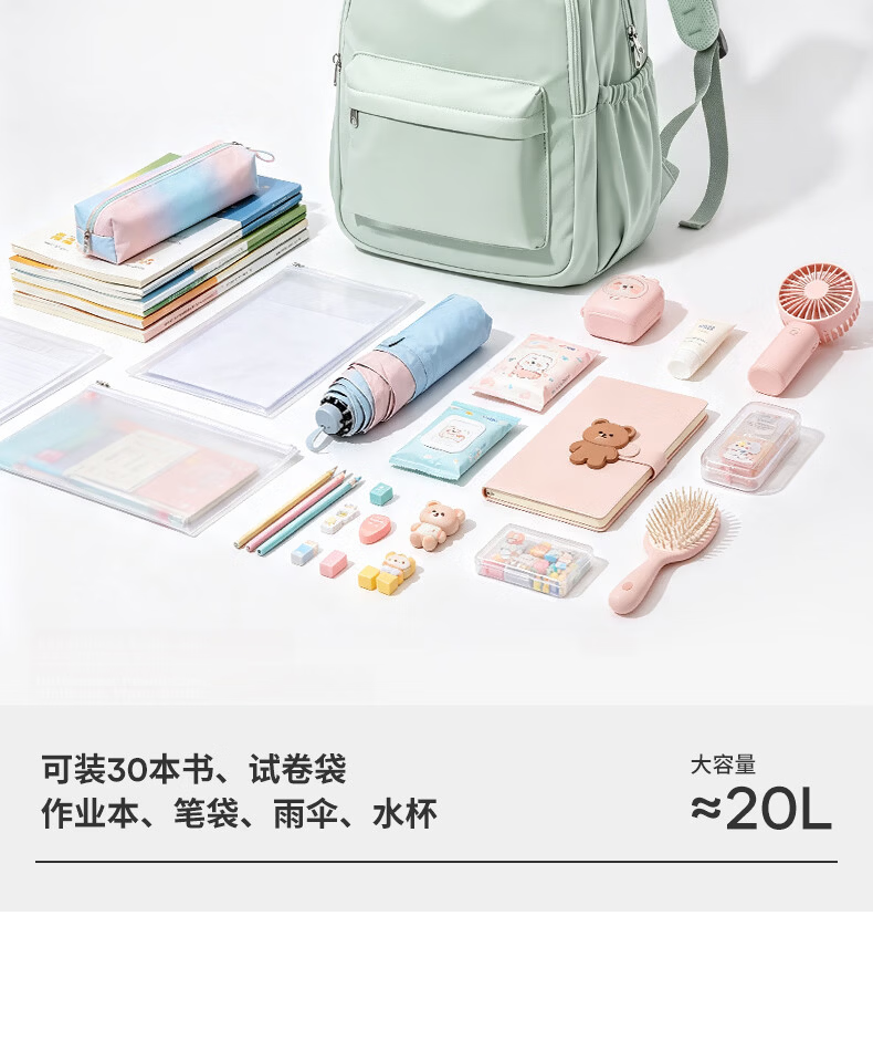 Landcase Backpack for Middle School Girls, High School and College Students, Stylish Campus Shoulder Bag, Unisex Laptop Backpack 1606 Light Green 5