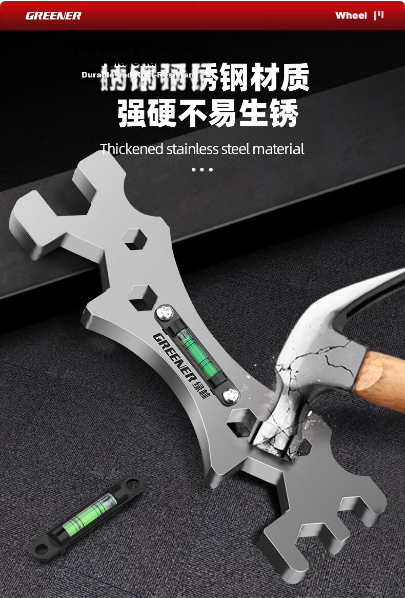 GREENER Universal Shower Wrench Multi-Functional Bathroom Wrench Household Small Thick Multi-Purpose Wrench 4