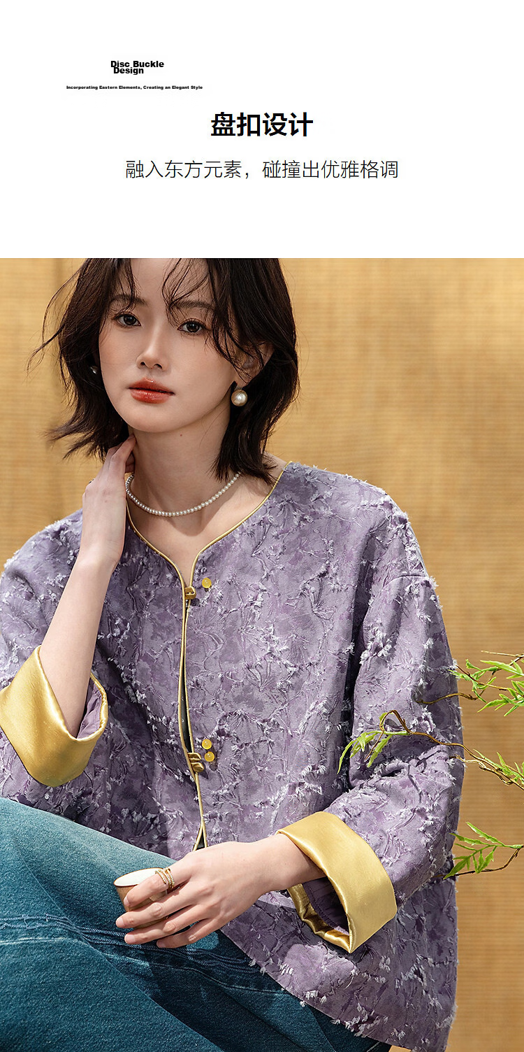 Demana [Purple in Spring] Spring National Style New Chinese Jacquard Frog Button Color-Block Turn-Up Sleeve Petite Women's Jacket 7
