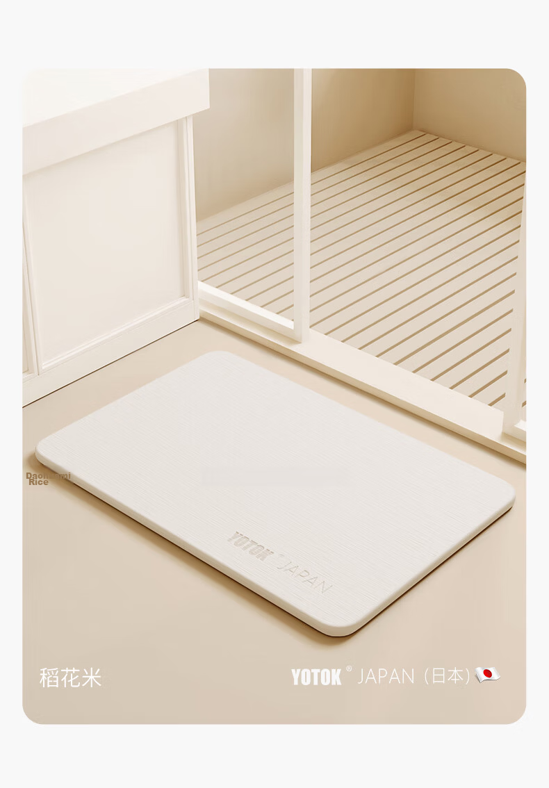 YOTOK Official Genuine Bathroom Mat Absorbent Non-Slip Diatom Mud Quick-Dry Doorway Mat (Japan) 30