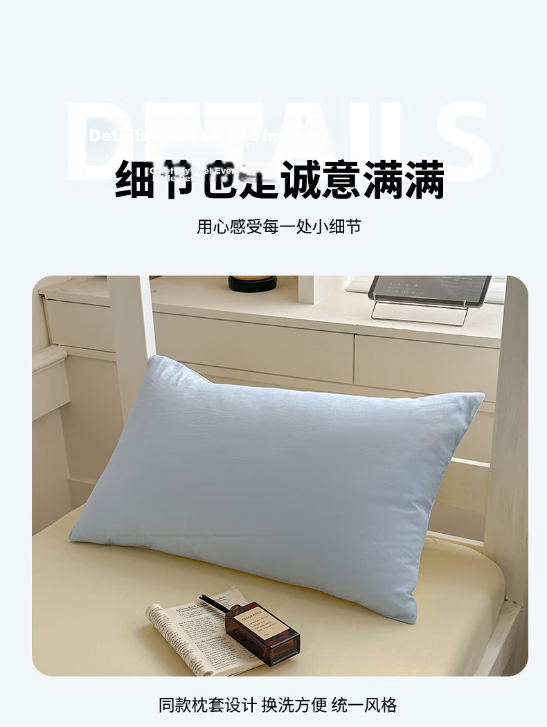 Maoren Class A Pure Cotton Student Set, Dormitory Bedding Set with Sheet, Duvet Cover, And Pillowcases 19