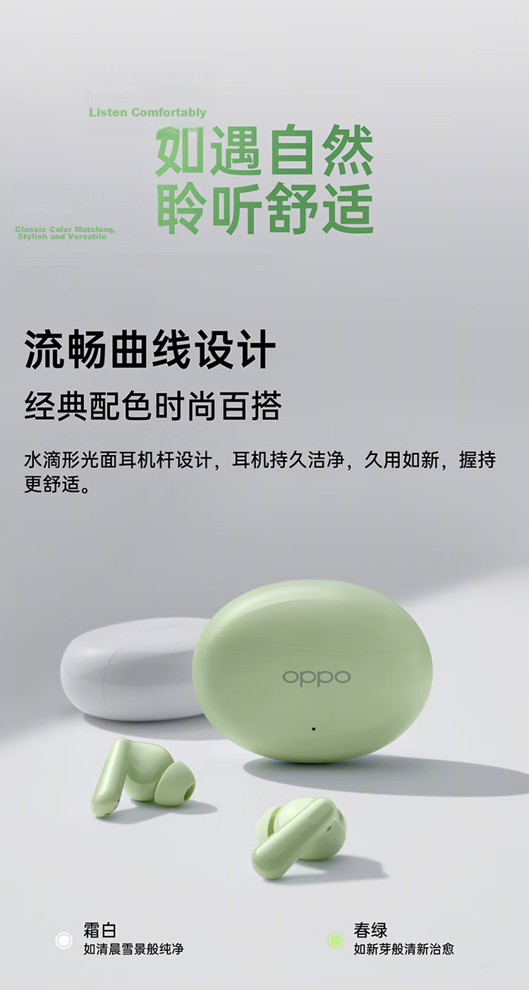 OPPO Enco Air4 True Wireless Bluetooth Earphones In-Ear Music Running Gaming Headphones Compatible with Apple Huawei Xiaomi Frost White 7