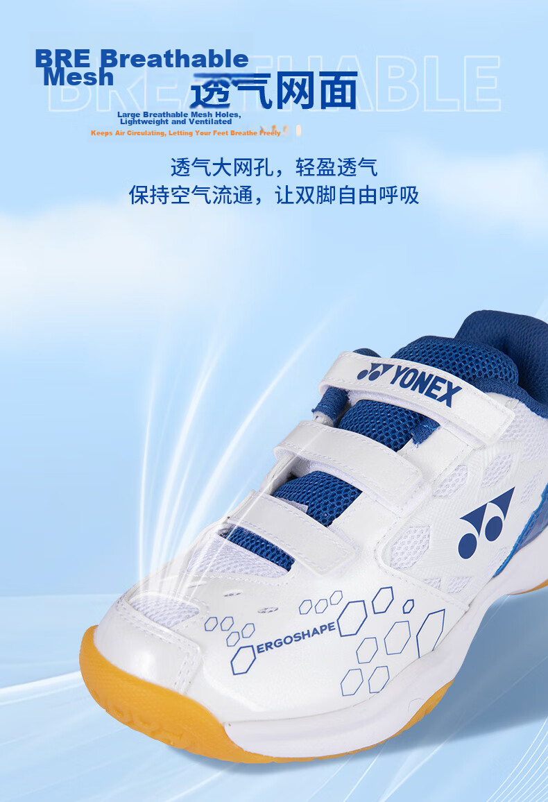 YONEX Badminton Shoes, Basic Comfortable Parent-Child Style for Youth, SHB101JRCR, White/blue, Size 34 3