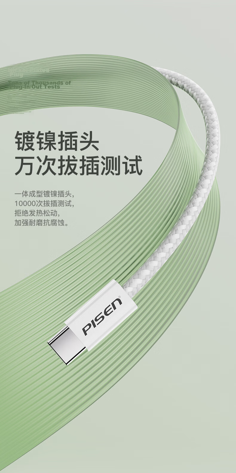 Pisen Apple 17 Pro Max Charging Cable, Dual Type-C Data Cable, PD 60W Fast Charging, CTOC Car Universal, for IPhone 16/15, Xiaomi, Huawei P80, Phones, IPad, Laptops, 2m 5