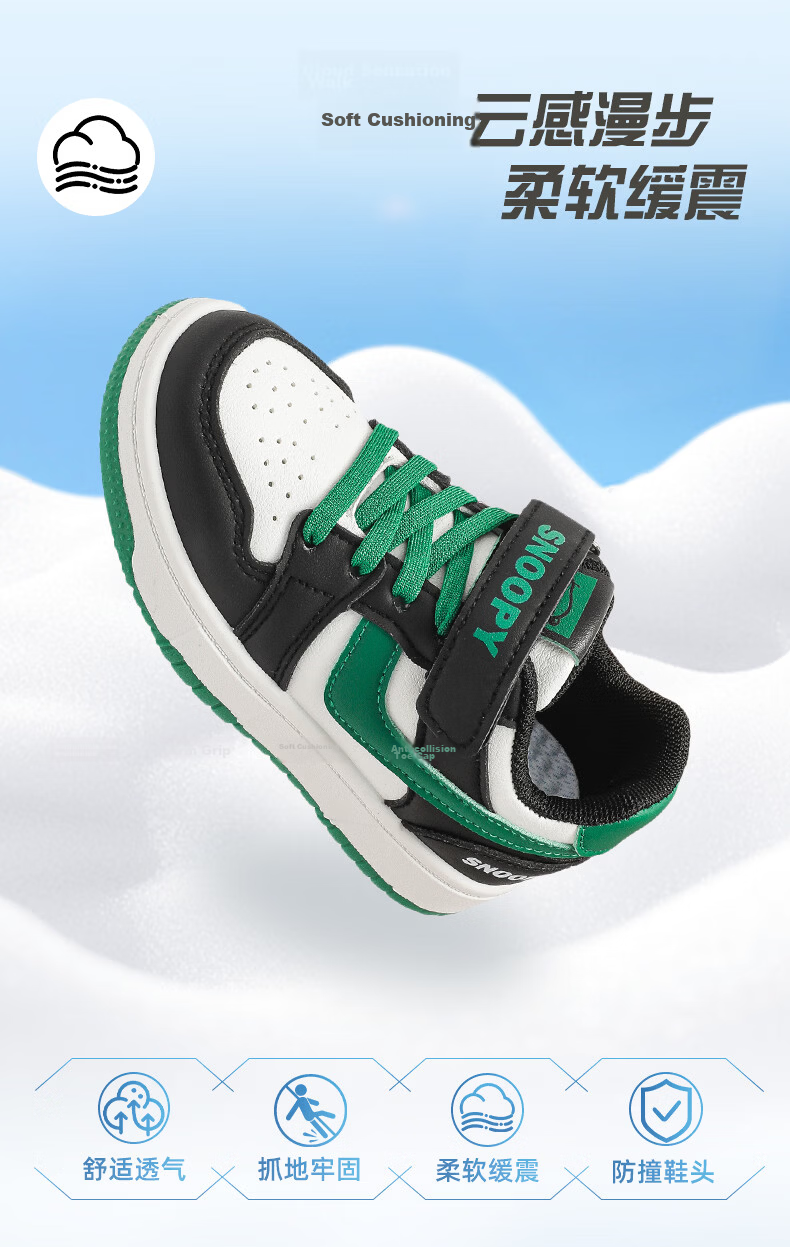 SNOOPY Kids Low-top Sneakers Spring Lightweight Sports Shoes Boys Soft Sole Casual Shoes 0024 Blue Size 30 5