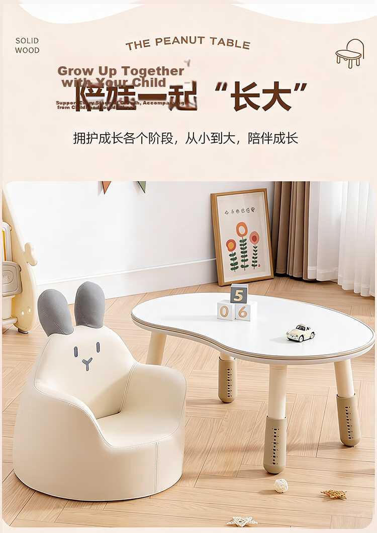 Zhuobo Adjustable Children's Study Desk Early Education Drawing Game Table Small Dining Table BZ06 Beige Peanut Shape 6