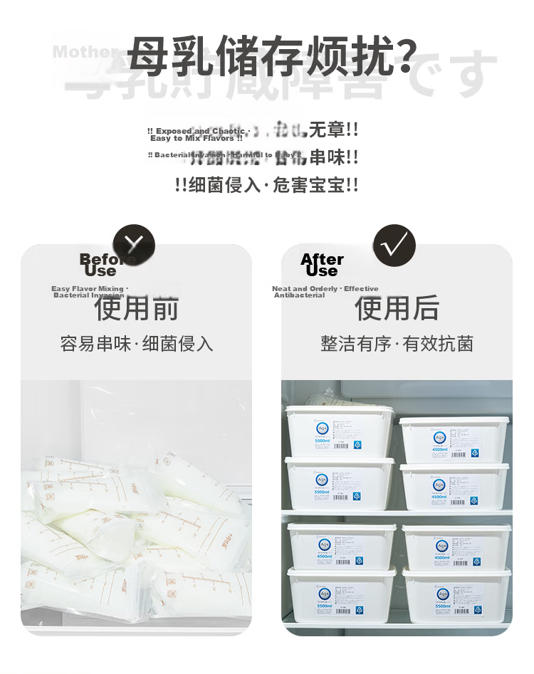Daisy Leaf Antibacterial Breast Milk Storage Container, Refrigerator Freezer Milk Storage Box, Freshness Preservation Milk Storage Container 4
