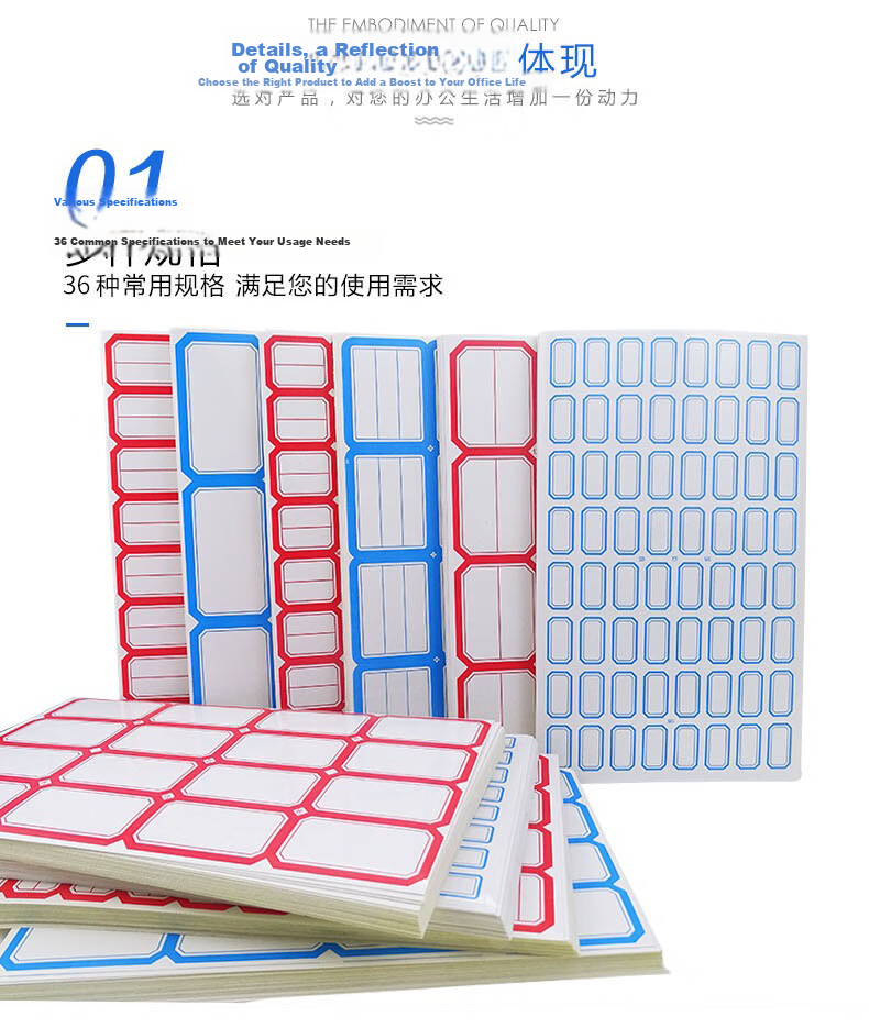 LISON 121 Red *50 Sheets, 49*38mm (12 Pieces/sheet), Self-Adhesive Paper Stickers, Label Stickers, Self-Adhesive Labels, Lip-Taking Paper, Lip-Curling Paper 1