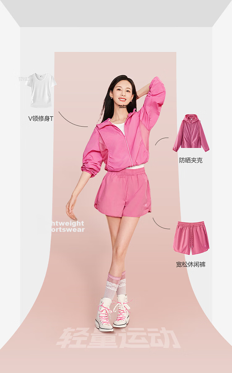 Semir Chen Duling Women's Short Sleeve T-Shirt Summer 2026 Crop Top Round Neck Slim Fit V-Neck Inner Wear 109326100003 2
