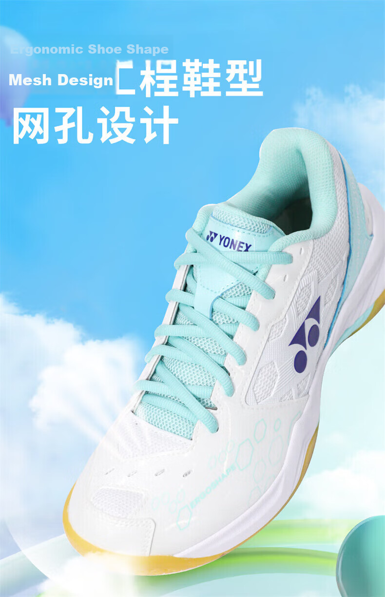 YONEX YONEX Badminton Shoes YY Women's Training Breathable Cushioning SHB101CR Lavender Color 37.5 6