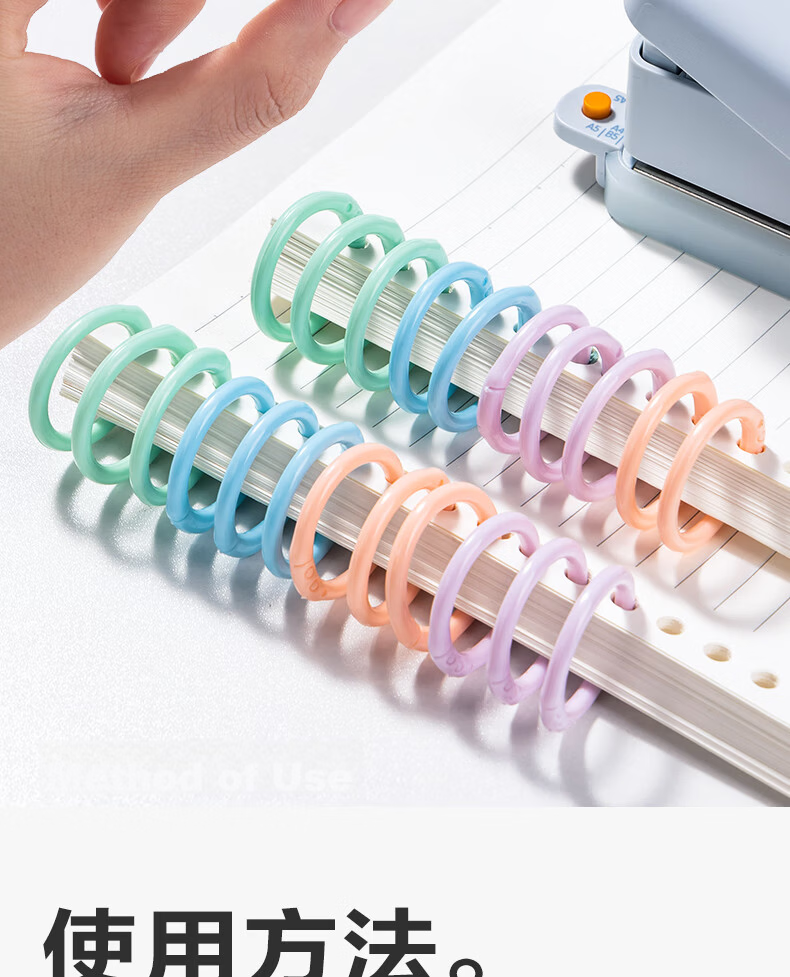 Deli Punch Binder, Two-Hole Puncher, Metal Small A4 Loose-Leaf Binder, Document Binding Machine, Binding Strip, Small Size, Random Color 12