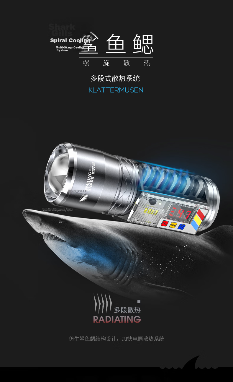Smile Shark 3002 Blue Light Night Fishing Lamp High Power Rechargeable Outdoor Fishing Bait Lamp Super Bright Flashlight 9