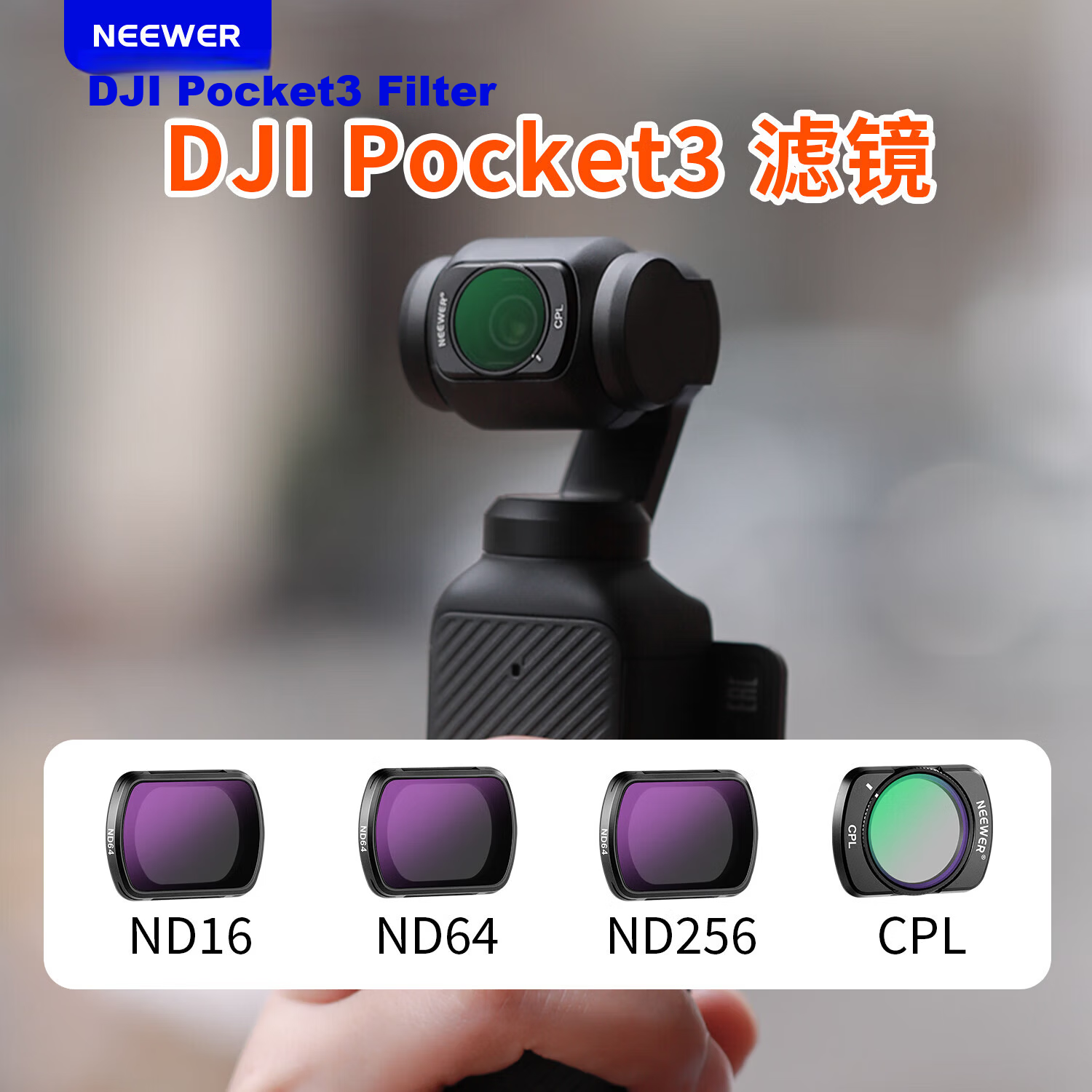 NEEWER Magnetic Quick-Release Filter Kit for DJI Pocket 4/3 Camera UV Protection ND Neutral Density CPL Polarizer Filters for DJI Pocket 4/3 Generation