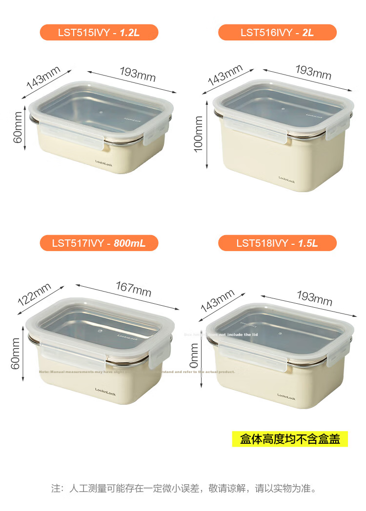 LOCK&LOCK Natural Food-Grade Stainless Steel Storage Container, Lunch Box, Sealed Refrigerator Organizer, Fruit Container, Dishwasher Safe, 1.2L 16