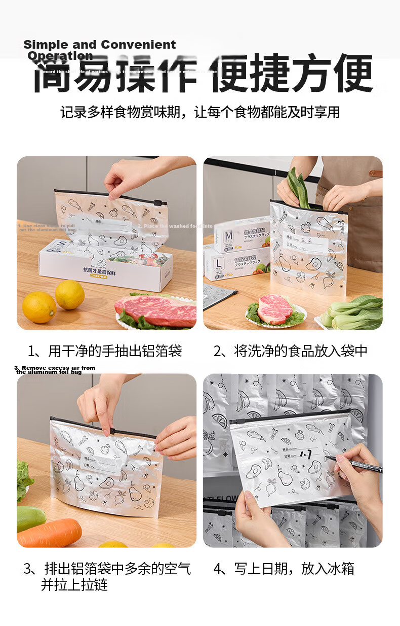 Dengbi Food Grade Resealable Aluminum Foil Fresh-Keeping Ziplock Bags Medium Size for Refrigerator and Freezer Storage 11