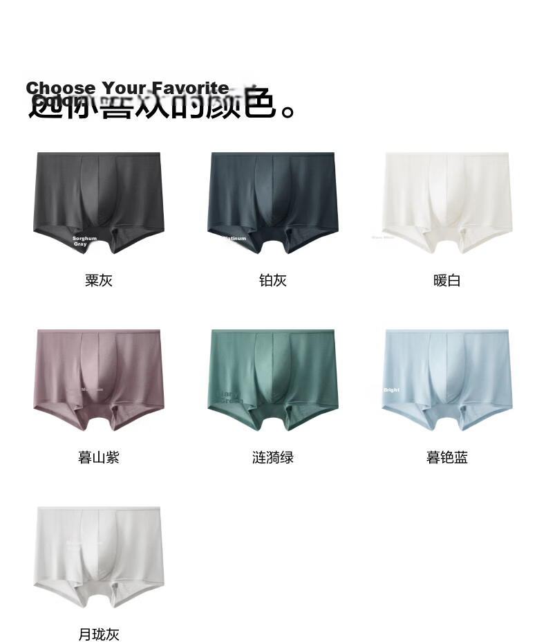 Bananain 520C Men's Disposable Underwear EO Sterilized Antibacterial Individually Packaged Wash-Free Daily Use Travel Boxer Briefs 7 Pieces 19