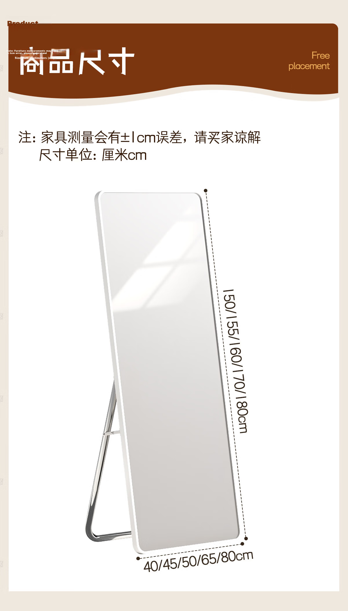 Millennium Mansion Full-Length Mirror Floor Mirror Dressing Mirror Wall-Mounted Explosion-Proof Fitting Room Mirror Simple Black 80*180cm 17