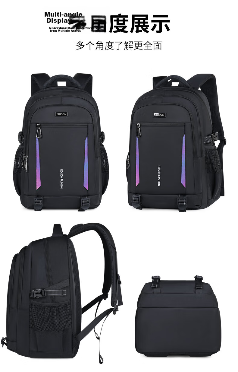 Edison Inventor High School Student Large Capacity Middle School University Lightweight Ergonomic Backpack Travel Laptop Bag W59-1 17