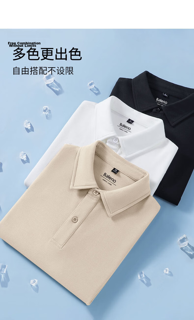 Baleno Men's Summer Polo Shirt Casual Solid Color Breathable Skin-Friendly Slim Fit Youth Heavyweight Short Sleeve 7