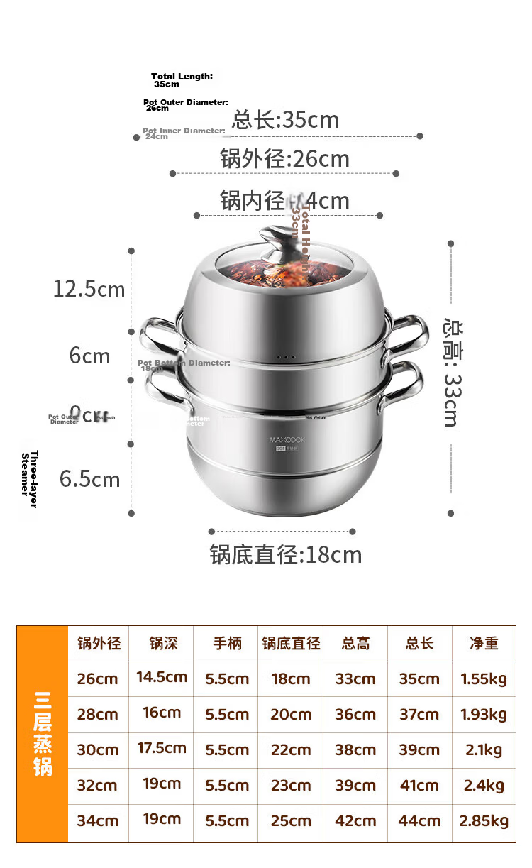 MAXCOOK Steamer Pot, 304 Stainless Steel 32cm Three-Layer Steamer, Thickened Base Soup Pot, Suitable for Gas And Induction Cookers MCZ866 18