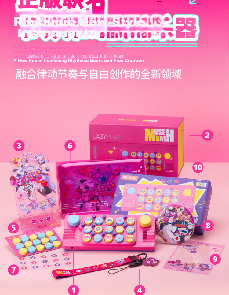 Cubyfun Pocket Music Keyboard Luo Xiaohei Collaboration Digital Piano Electronic Toy Instrument Valentine's Day Gift for Boys and Girls 5