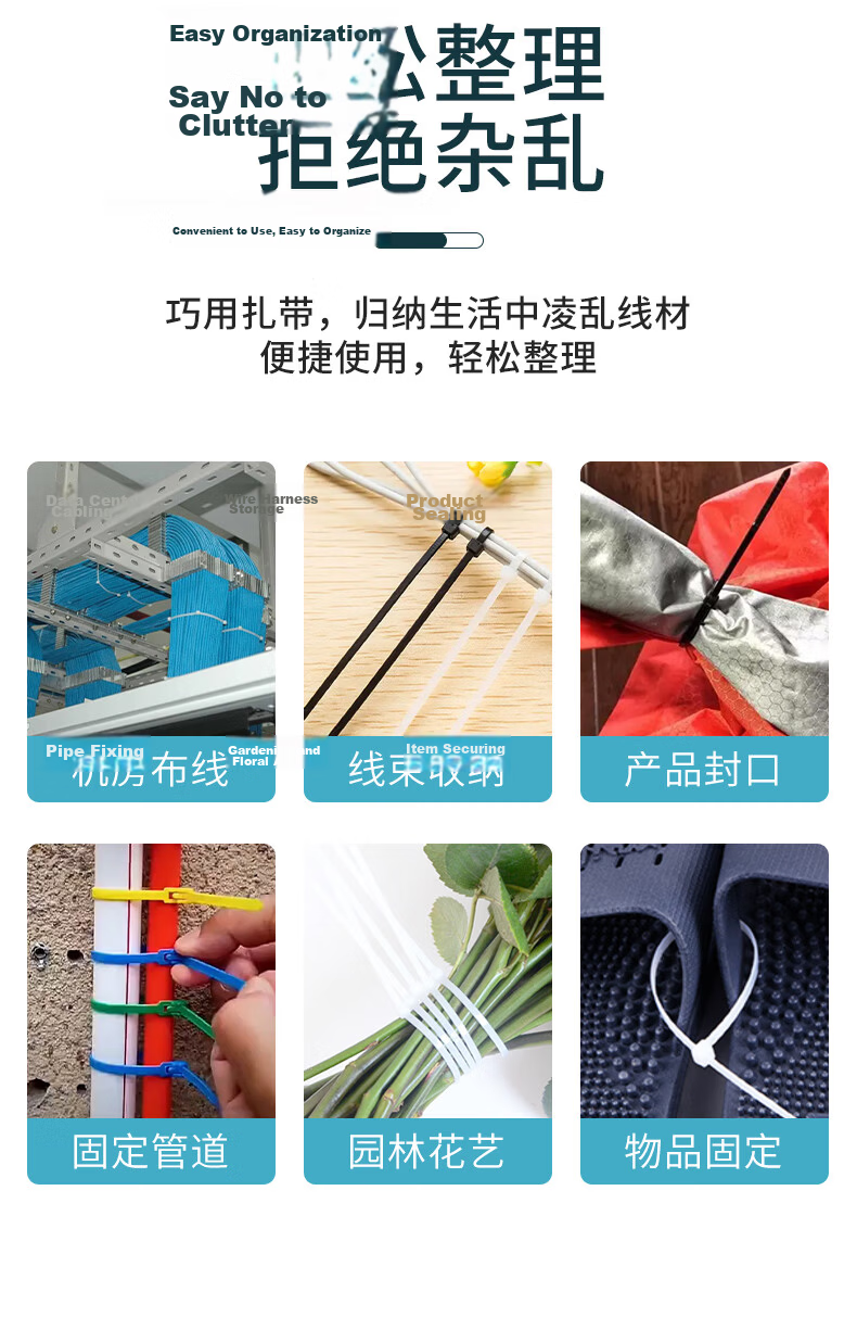 Jiuqiangu Self-Locking Nylon Cable Ties, Wire Management Straps, Computer Assembly, Gardening Cable Management, Desktop Cable Organizer, National Standard, 8.8*450mm, Black, 100 Pieces/pack 1450 2