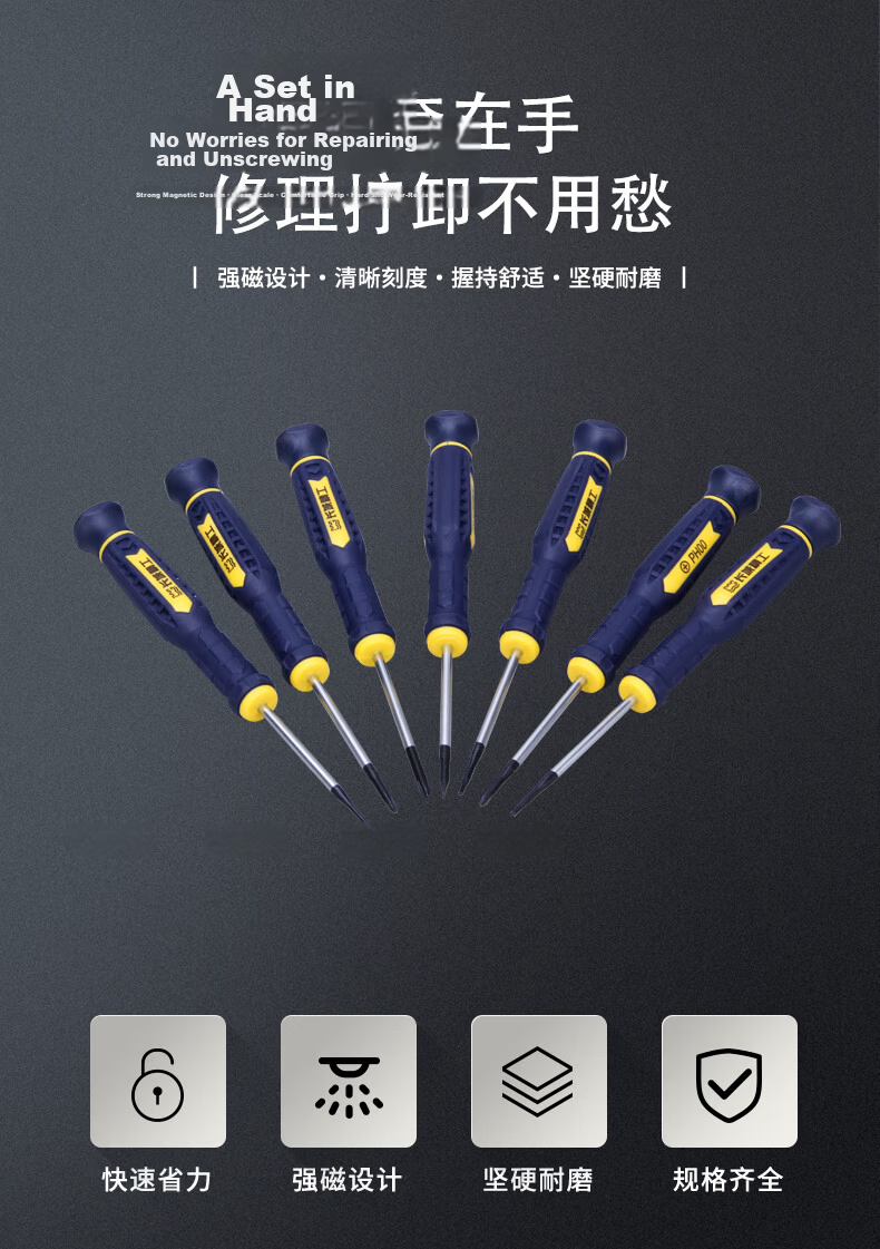 The Great Wall Ratchet Screwdriver Set, Multi-Functional Household Socket And Screwdriver Bits, Industrial Grade, 48-Piece Set, 288048 3