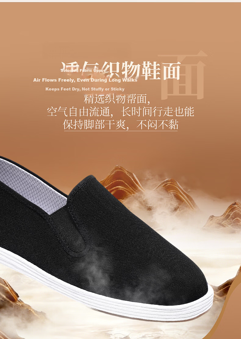 Taiheyuan Old Beijing Cloth Shoes Graphene Odor-Resistant Antibacterial Comfortable Breathable Non-Slip Wear-Resistant Cowhide Sole Traditional Layered Sole Cloth Shoes 12