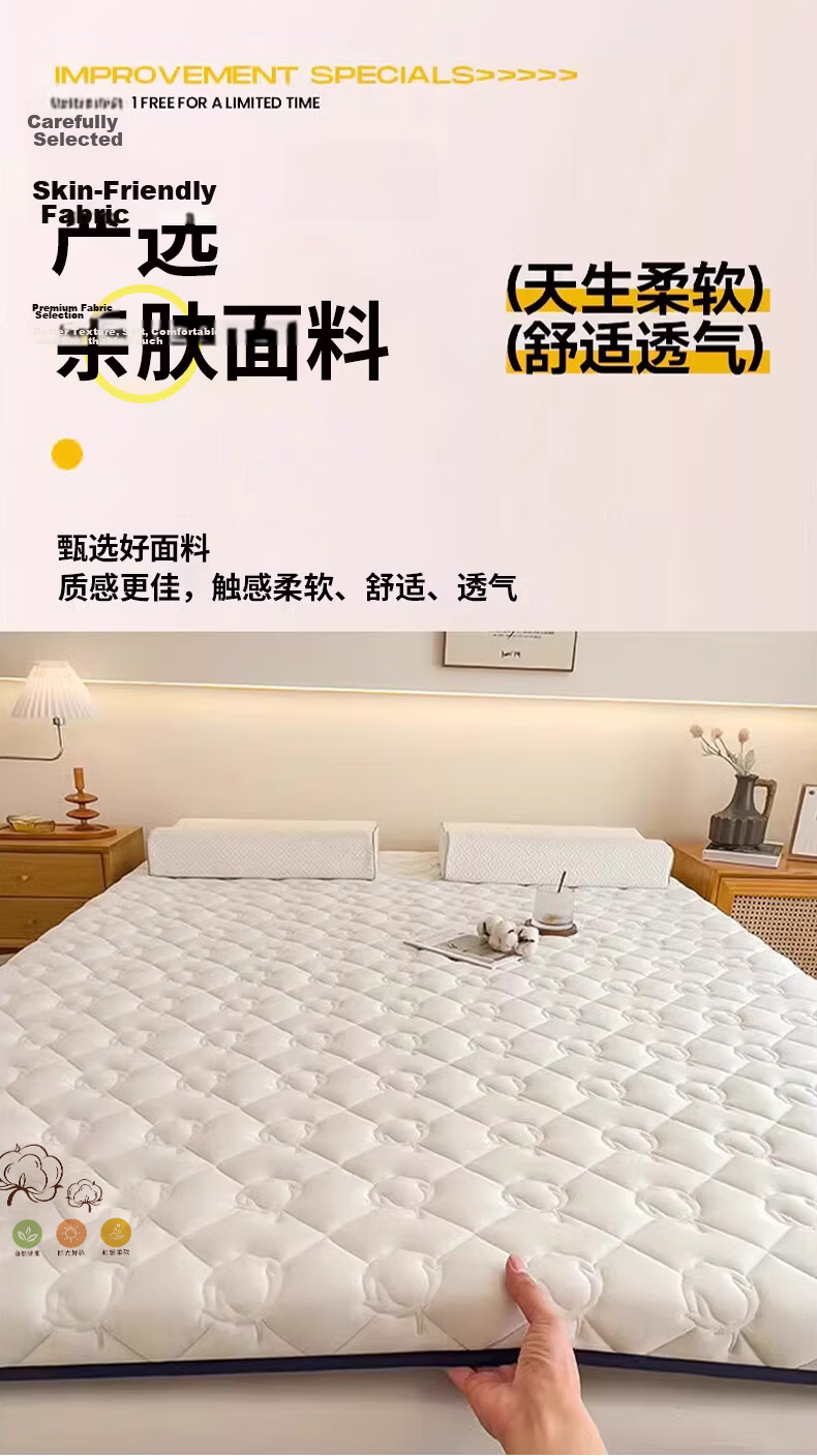 Nanjiren Class A Cotton Mattress, Xinjiang Cotton Bedding for All Seasons, Foldable Soft Pad for Home Use, 180*200cm 4