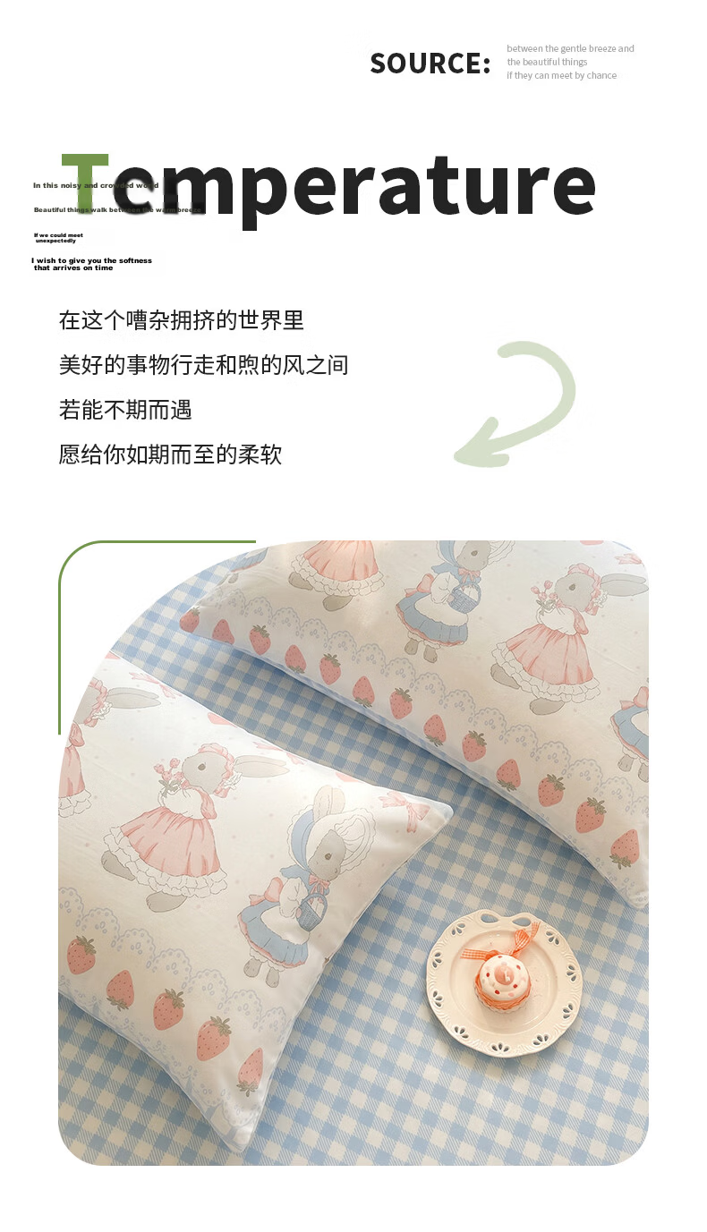 Grace Pillowcases, All-Cotton, Set of Two, Pillow Covers for Adult Home Use, Floral Pattern, 48*74cm 12