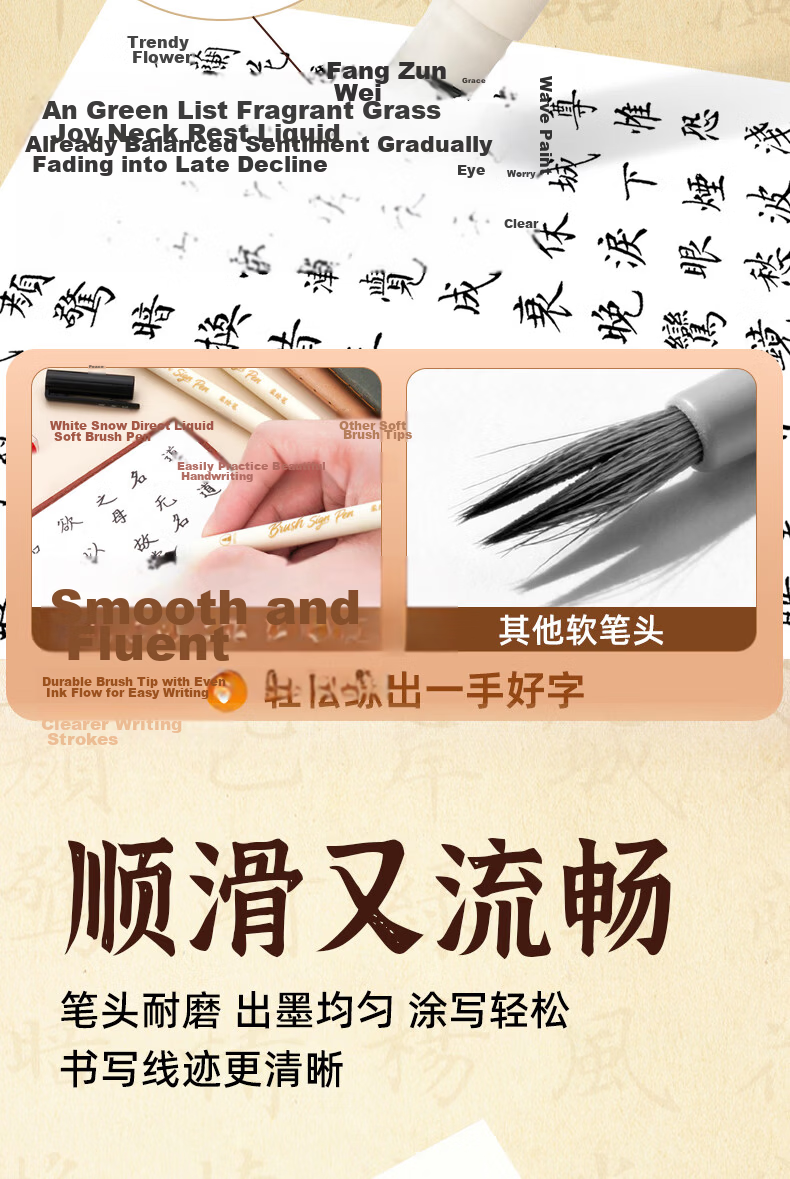 Snowhite Direct Liquid Soft Brush Pen Elastic Soft Tip Marker Drawing Coloring Journal Pen Small Calligraphy Female Gift BP20 Black 3-Pack Practice Set 4