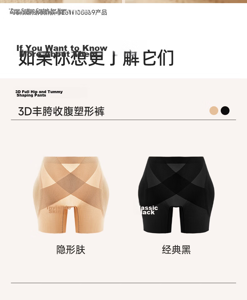 LUCKMEEY Hip-Lifting Seamless Wide Hip Fake Buttocks Shaping Slimming Thin Shapewear Panties 14