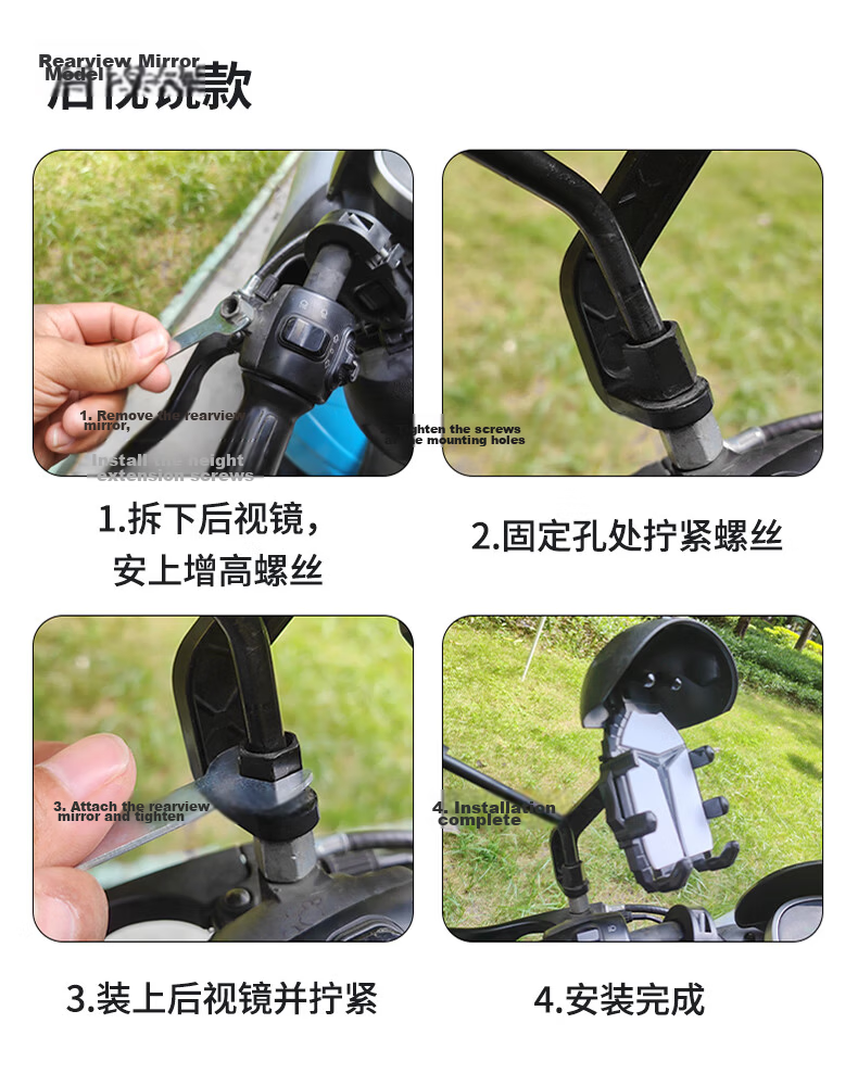 Ousen Electric Bike Phone Holder Shockproof Small Helmet Rainproof Sunshade Navigation Mount for Delivery Riders Motorcycles and Electric Scooters 19