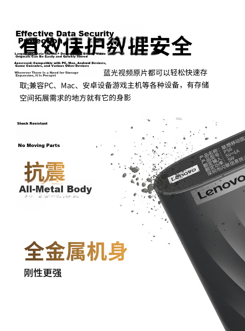 Lenovo 1TB Portable Solid State Drive (PSSD), Type-C USB 3.1, 550MB/s High-Speed SSD, Dual Interface, PS6 Direct Phone Connectio 12