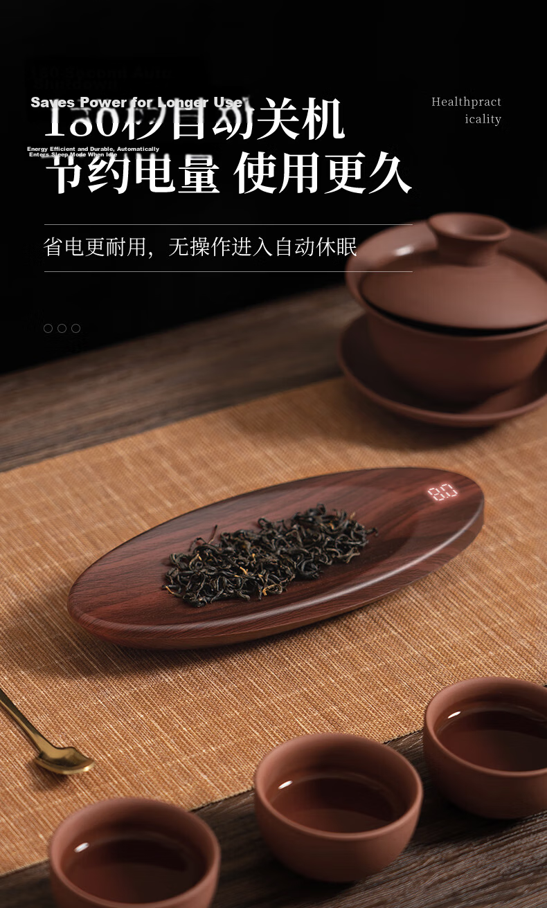 Meilen Tea Scale Electronic Weighing Scale for Tea Leaves, Electronic Tea Scale, Tea Weighing Scale, Tea Measuring Scale, Tea Set with Scale 8