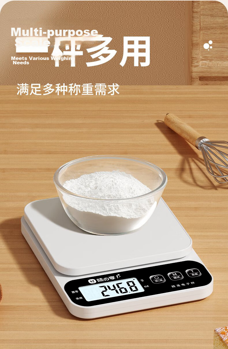 Weizhixiang Kitchen Electronic Scale, Household Stainless Steel Gram Scale, High-Precision Food Scale, Accurate Tea Scale, Jewelry Scale 3