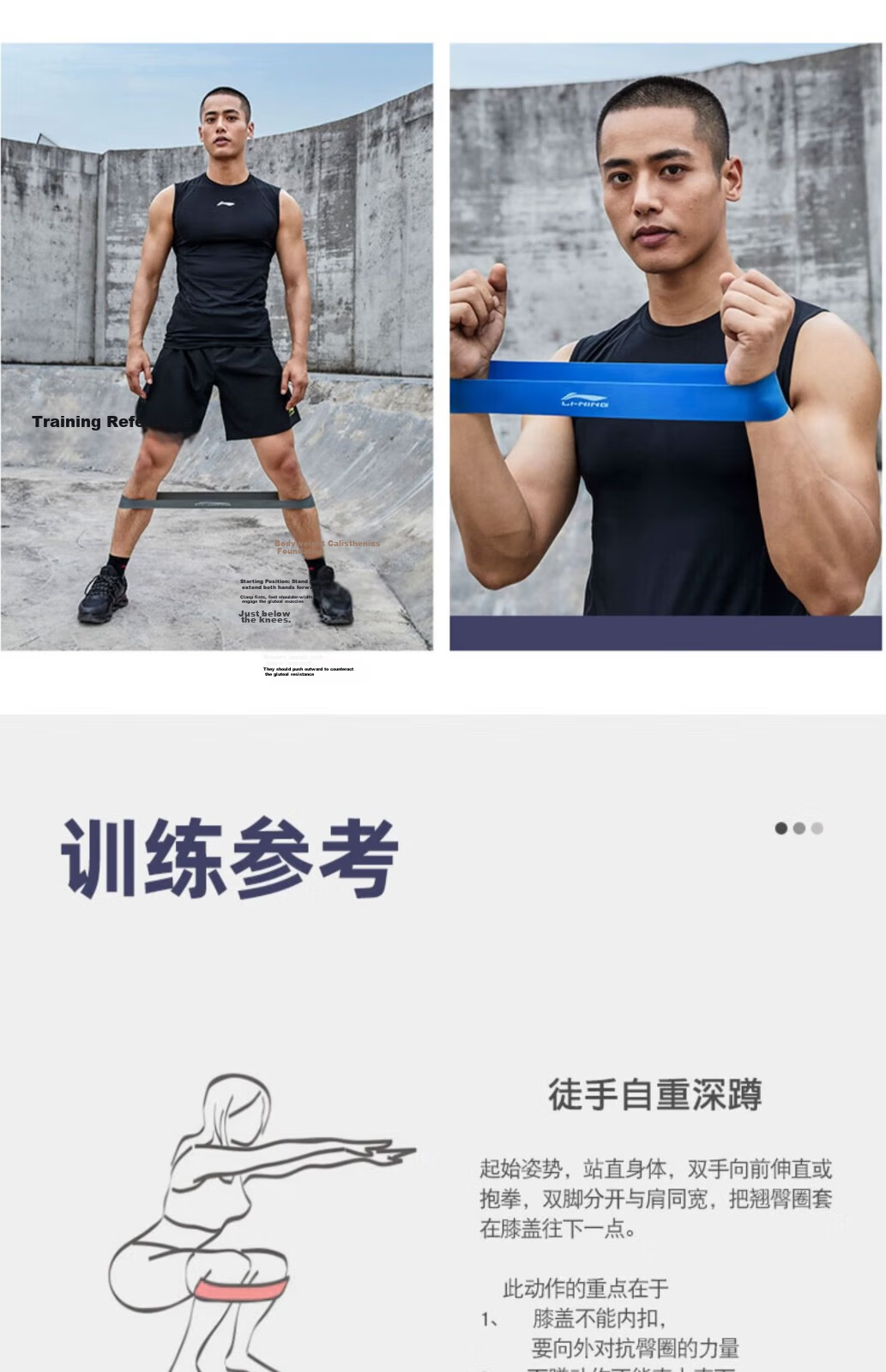 LI-NING Elastic Resistance Band Silicone Loop Leg Training Fitness Ankle Hip Strength Rehabilitation 10kg 18