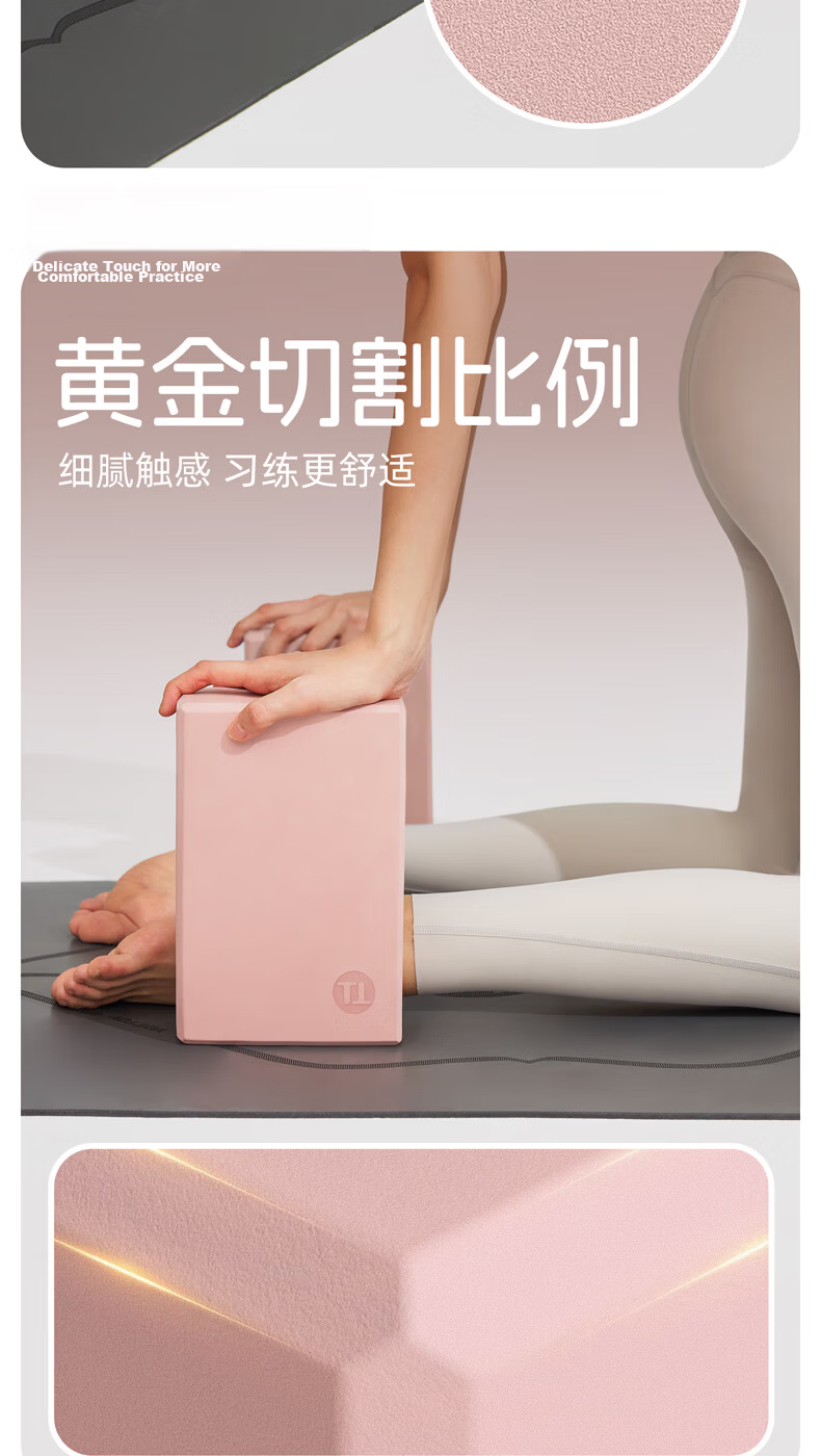 Yottoy High-Density EVA Eco-Friendly Yoga Block for Men And Women Beginners, Children's Dance Practice Brick 9