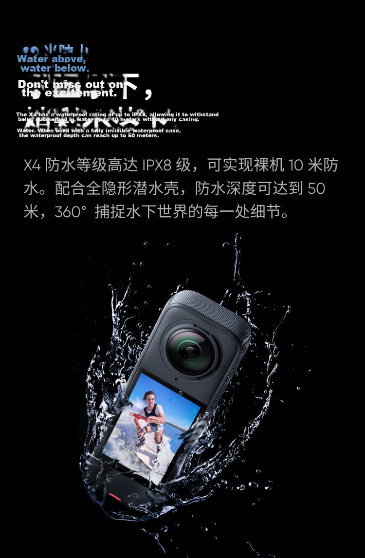 Yingshi Insta360 X4 Action Camera, 8K High-Definition Anti-Shake Waterproof Camera, Vlog Motorcycle Riding Skiing Diving Lure (Upgraded Motorcycle Gift Box Standard Configuration) 19