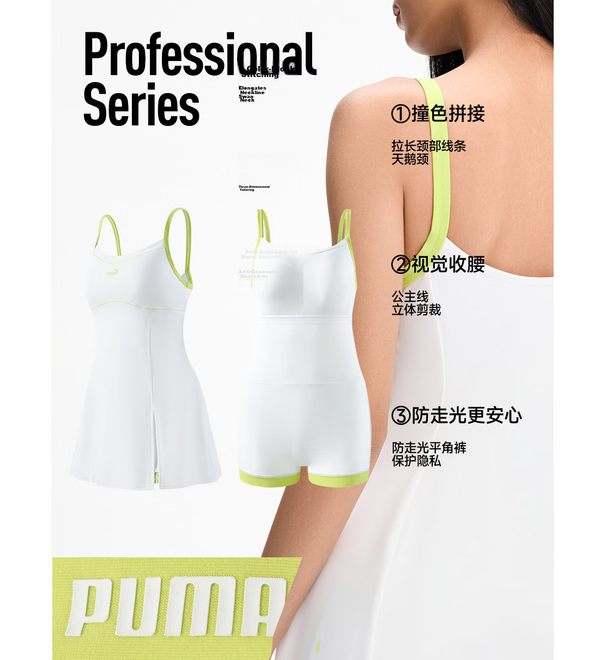 PUMA Women's One-Piece Swimsuit Dress, Conservative, Slimming, Plus Size, Suitable for Curvy Girls, Swimwear for Hot Springs And Beach 7