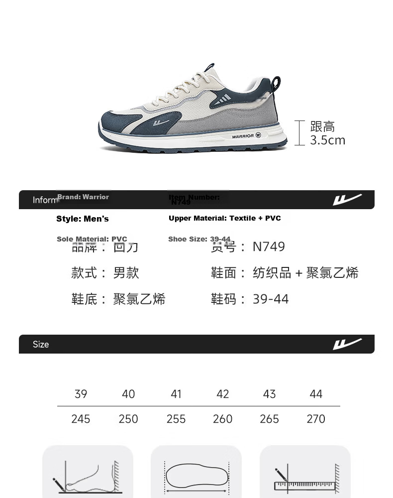 Warrior Official Men's Sports Shoes 2026 Autumn Fashion Trend Casual Sneakers Men Light Blue Size 40 7