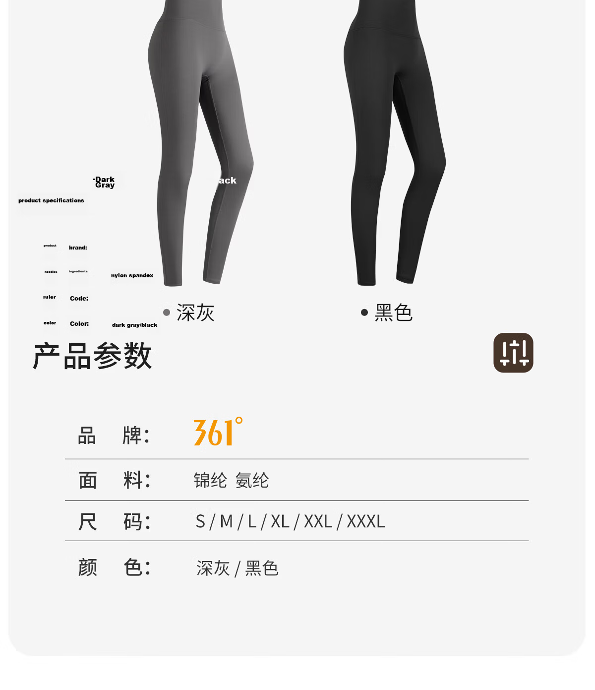 361° Sports Fitness Pants Yoga Leggings for Women, Autumn High-Waisted Butt-Lifting Slimming Shapewear Running Fitness Yoga Wear 16