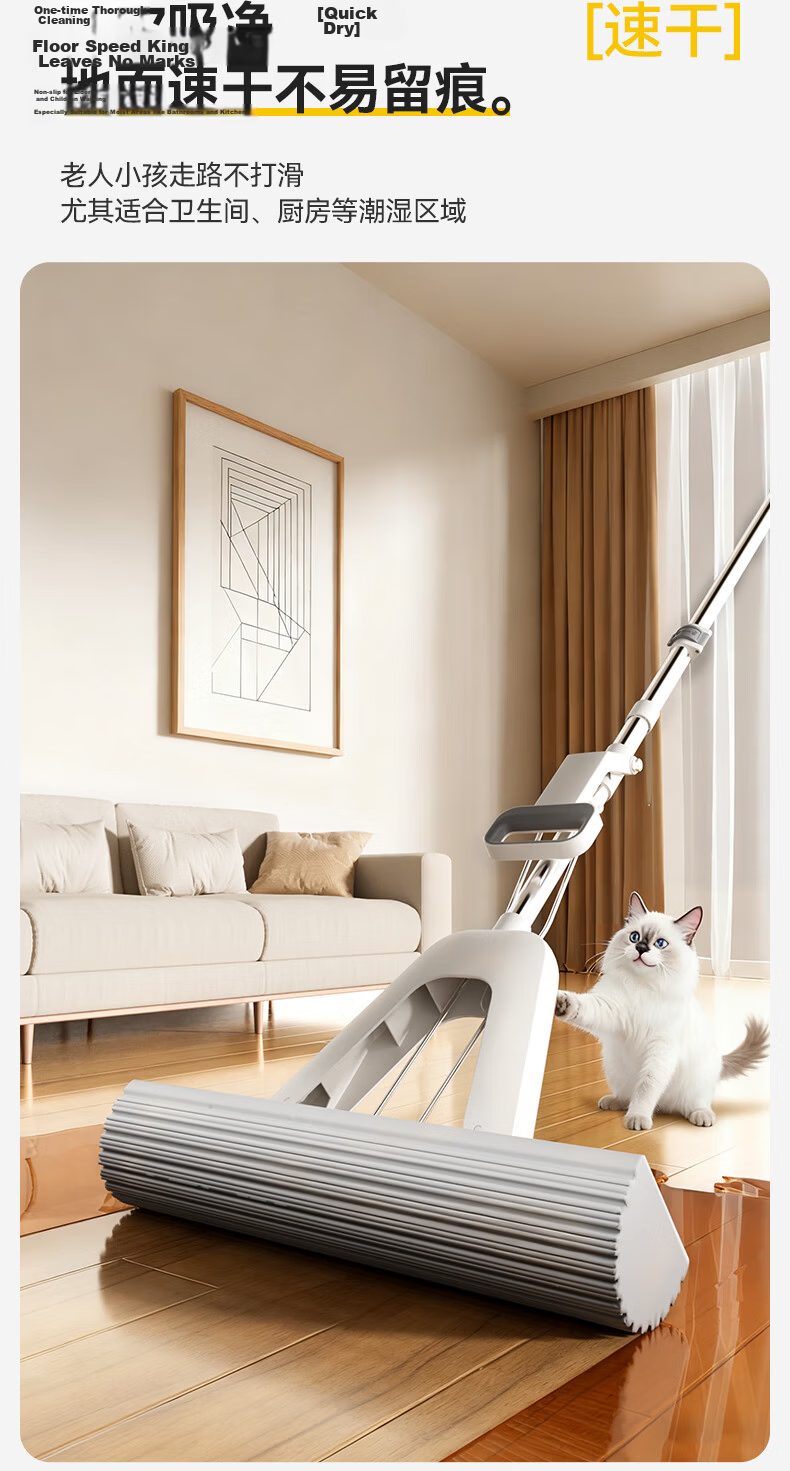 Xijie 33cm Cotton Mop with 2 Pieces 99% Antibacterial Replacement, Hands-Free Cleaning Household Sponge Mop Magic Cleaner 7