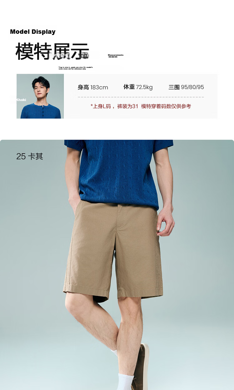 Giordano Men's 2026 Summer Pure Cotton Dark Checkered Mid-Rise Straight Casual Shorts 01106331 10