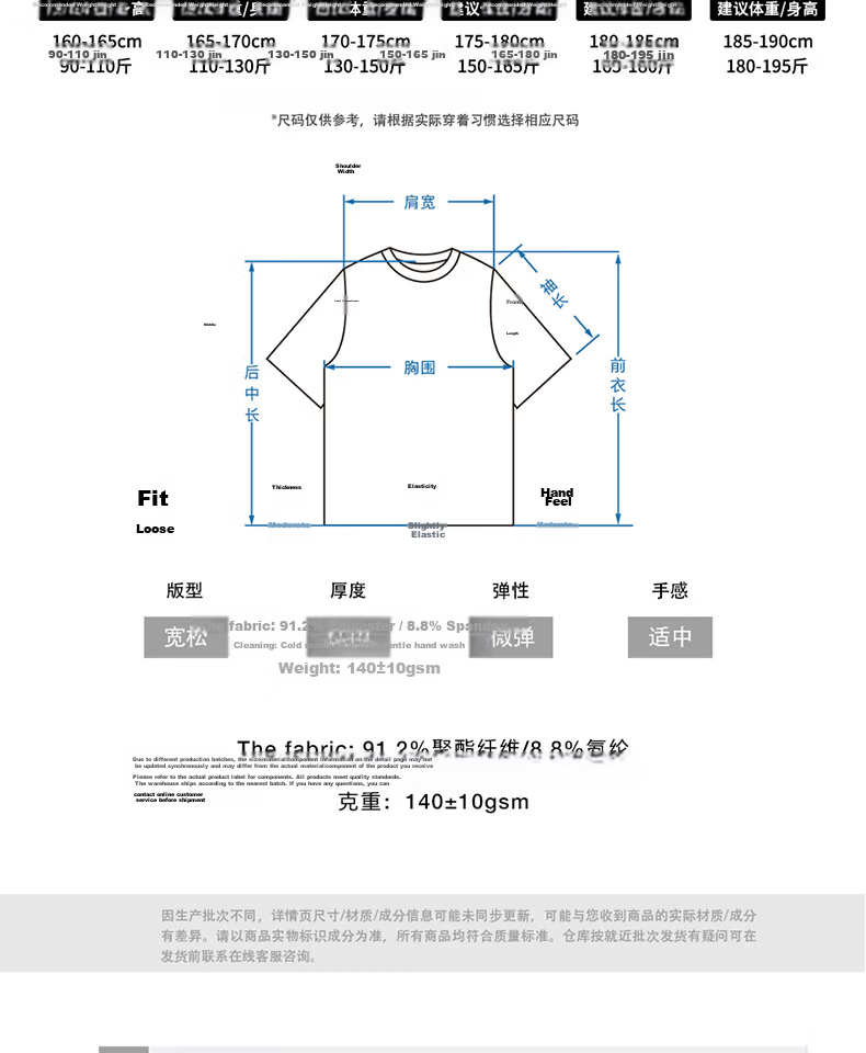 KUMPOO (KUMPOU) Badminton Short-Sleeve Quick-Dry Top, T-Shirt, Crying Center Co-Branded Competition Uniform, ACT261610-White, Size M 4