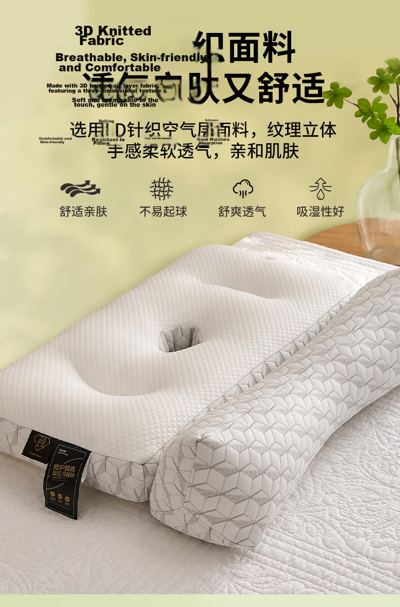 AVIVI Cervical Pillow Core for Deep Sleep, Adult Latex Sandwich Neck Support Pillow, White And Gray 9