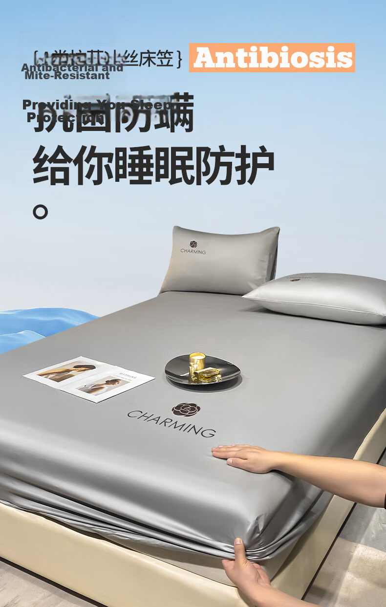 MUJI Class A Antibacterial Ice Silk Fitted Sheet Full Coverage Three-Piece Set 1.8m x 2m Light Gray Mattress Protector 1